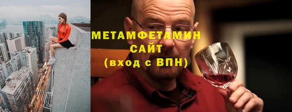 стафф Верхний Тагил