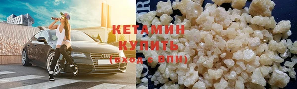 стафф Верхний Тагил