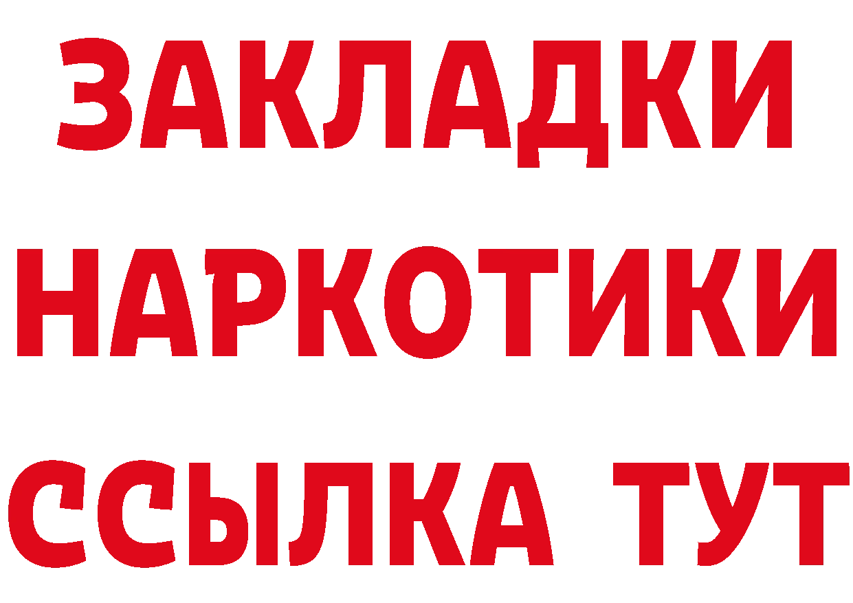 БУТИРАТ Butirat маркетплейс площадка MEGA Новоузенск