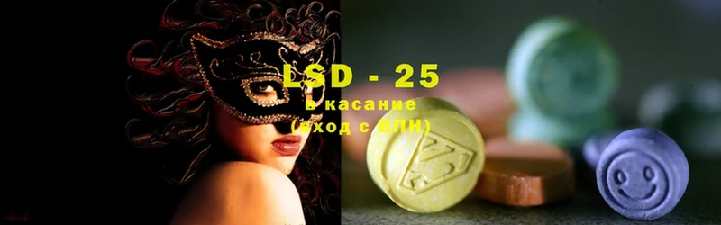 Лсд 25 экстази ecstasy  сколько стоит  МЕГА как зайти  Новоузенск 